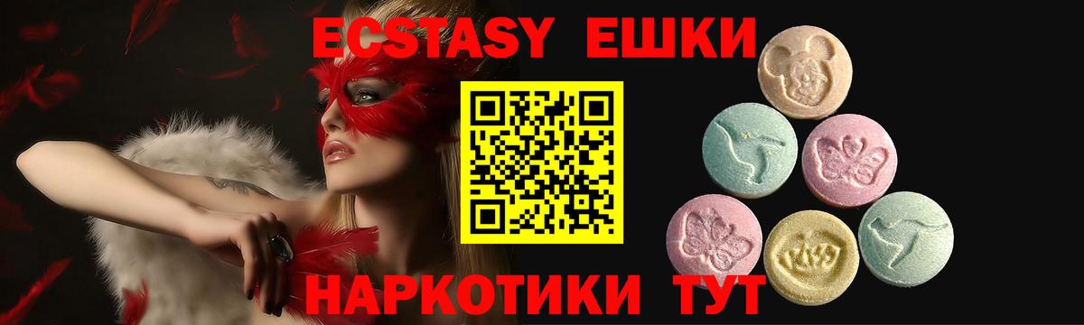 Протвино  Ecstasy таблы  Экстази  даркнет сайт  Экстази таблы  Вход с VPN 