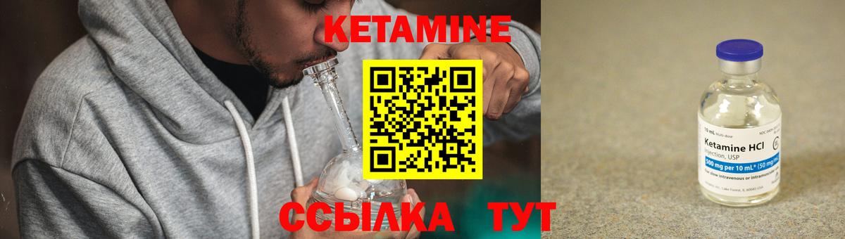 Протвино  Кетамин ketamine  Кетамин ketamine  Вход с VPN 