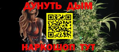 меф Бугуруслан