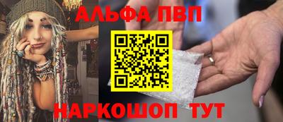 меф Бугуруслан