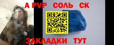 меф Бугуруслан