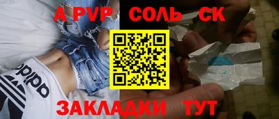 крисы Бузулук