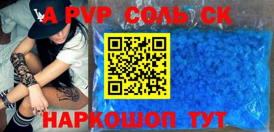 хмурый Будённовск