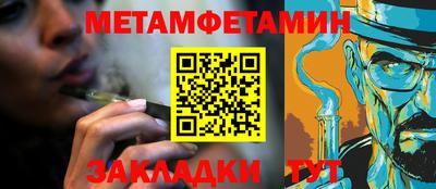 меф Бугуруслан