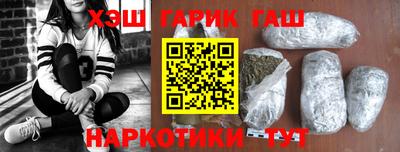 меф Бугуруслан