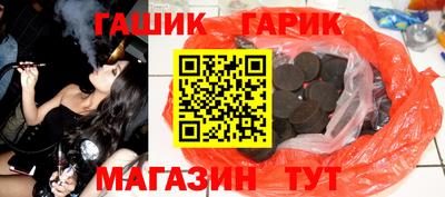 меф Бугуруслан