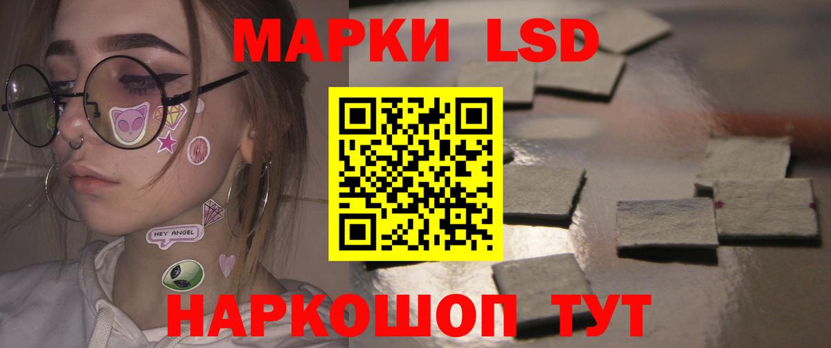 ЛСД экстази  Вход с VPN  ЛСД экстази ecstasy  Протвино  LSD-25 экстази кислота 
