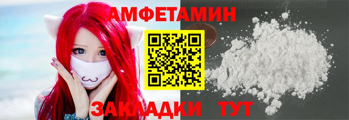 Метамфетамин витя  Вход с VPN  Метамфетамин витя  Протвино 