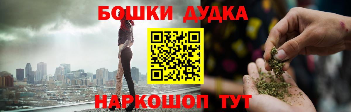Конопля THC 21%  Шишки марихуана OG Kush  Вход с VPN  Протвино  Конопля SATIVA & INDICA 